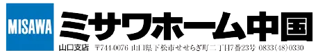 ミサワホーム中国