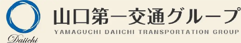 山口第一交通グループ