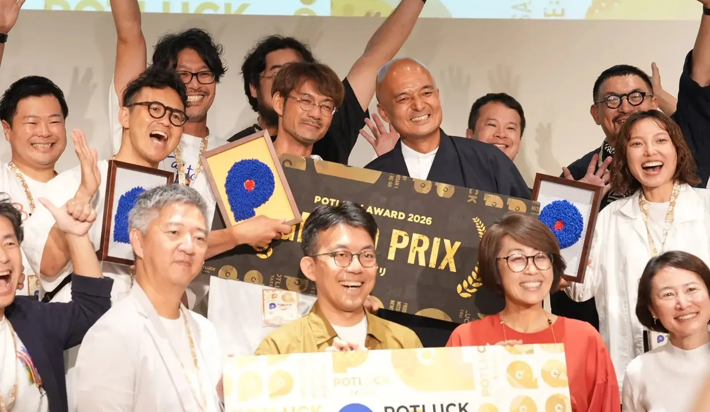 「POTLUCK AWARD 2026」授賞式で準グランプリを受賞した長門湯守株式会社（2026年9月2日・東京ミッドタウン八重洲）